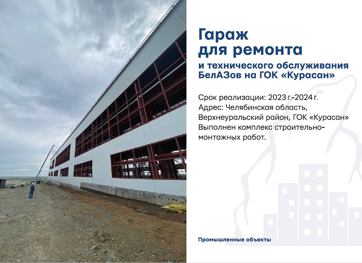 Объект 5